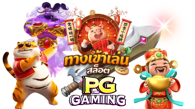 เว็บตรง